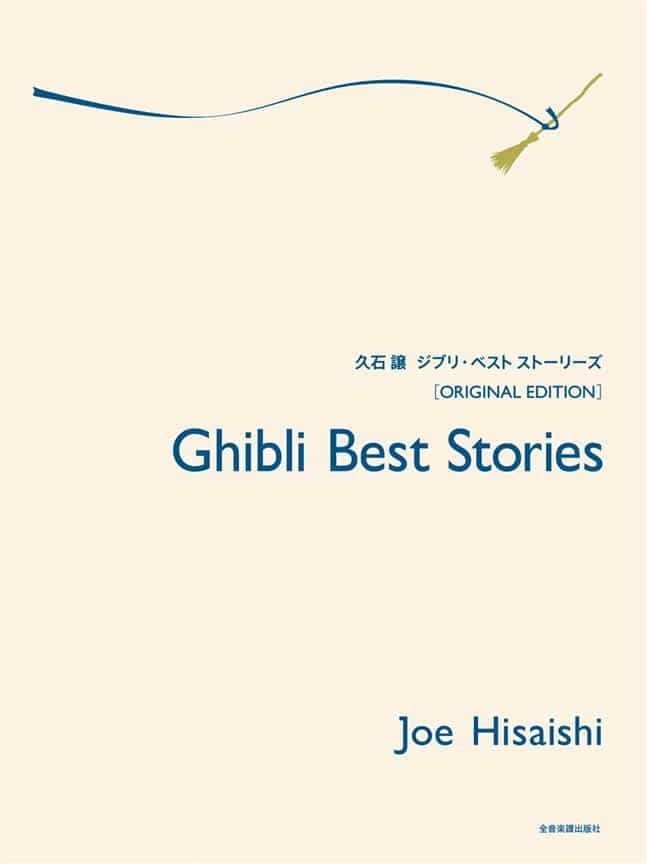 Hisaishi, Joe: Ghibli Best Stories (original edition)