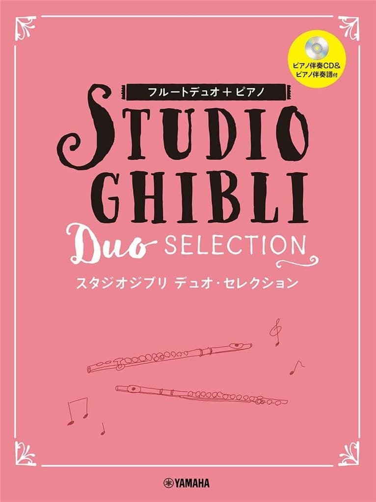 Hisaishi, Joe: Studio Ghibli Duo Selection (2 flöjter & piano, bok + CD)